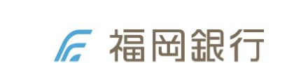 福岡銀行のロゴ